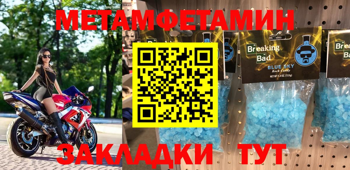 АМФЕТАМИН  АМФЕТАМИН  Ростов-на-Дону  Вход с VPN  Amphetamine VHQ 
