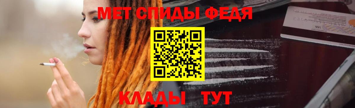 Амфетамин VHQ Ростов-на-Дону