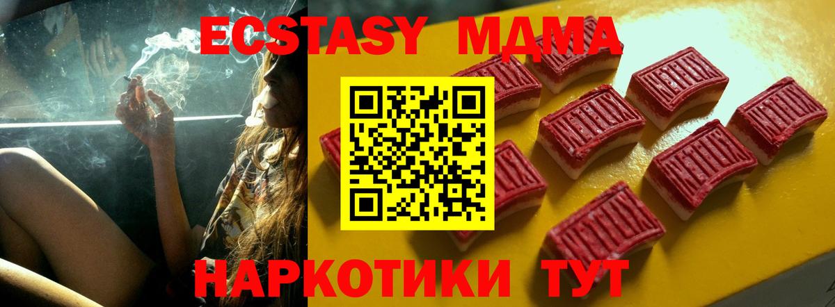 Ecstasy VHQ  Экстази louis Vuitton  Вход с VPN  Ростов-на-Дону 