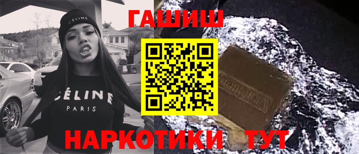 ГАШ Изолятор  Вход с VPN  ГАШ Premium  Ростов-на-Дону 