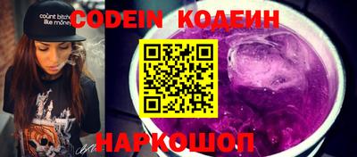 каннабис Сланцы