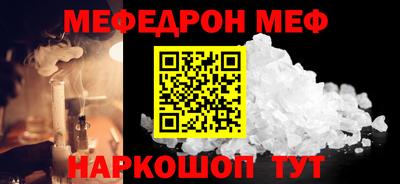 каннабис Сланцы