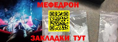 тгк Славянск-на-Кубани