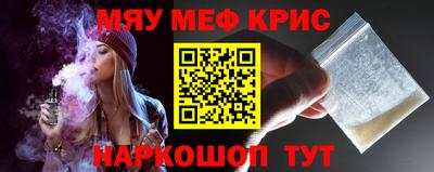 герыч Славгород