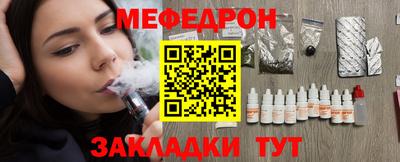 герыч Славгород