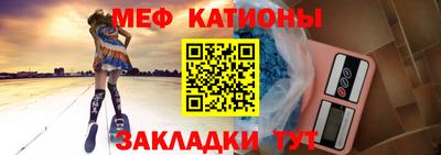 тгк Славянск-на-Кубани