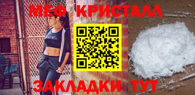 тгк Славянск-на-Кубани