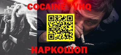 тгк Славянск-на-Кубани