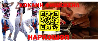 каннабис Сланцы