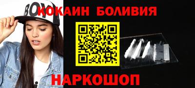 каннабис Сланцы