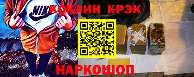 каннабис Сланцы