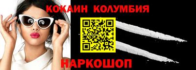 каннабис Сланцы