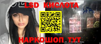 каннабис Сланцы