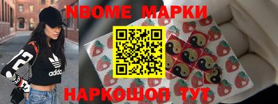 каннабис Сланцы