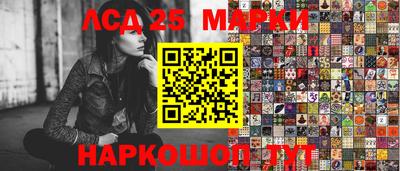 каннабис Сланцы