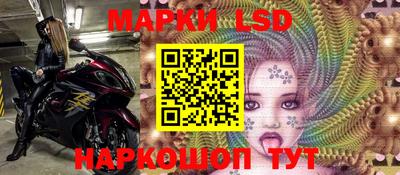 каннабис Сланцы