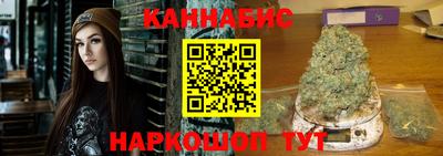 тгк Славянск-на-Кубани