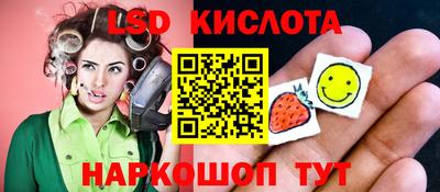 каннабис Сланцы