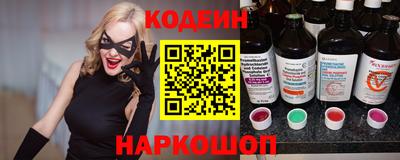 тгк Славянск-на-Кубани
