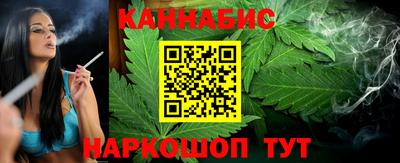 тгк Славянск-на-Кубани