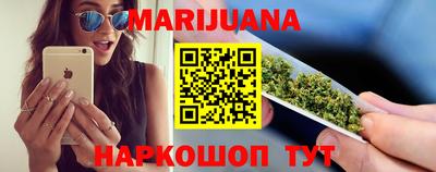 каннабис Сланцы