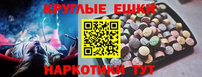 тгк Славянск-на-Кубани
