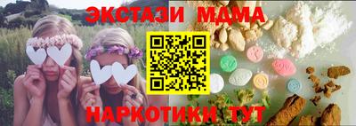 тгк Славянск-на-Кубани