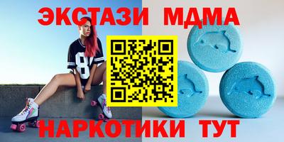 тгк Славянск-на-Кубани