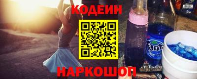 тгк Славянск-на-Кубани