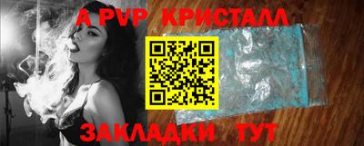 герыч Славгород