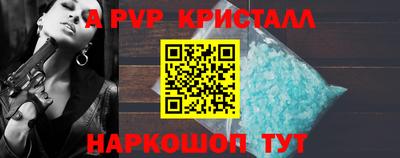 тгк Славянск-на-Кубани