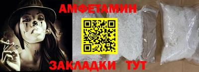 тгк Славянск-на-Кубани