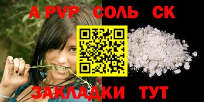 тгк Славянск-на-Кубани