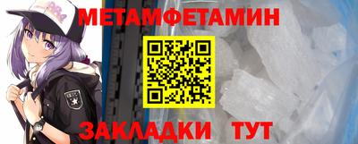 каннабис Сланцы