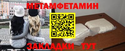 тгк Славянск-на-Кубани