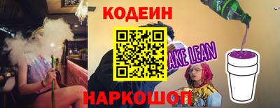 каннабис Сланцы