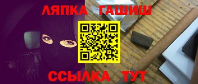 каннабис Сланцы