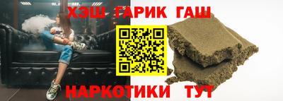 герыч Славгород