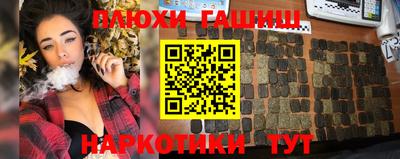 каннабис Сланцы