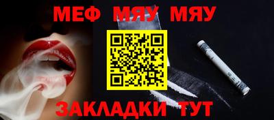 каннабис Сланцы