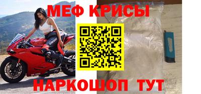 герыч Славгород
