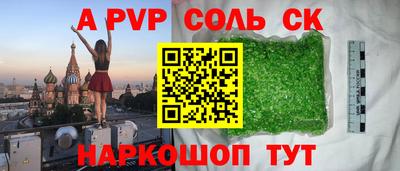 тгк Славянск-на-Кубани