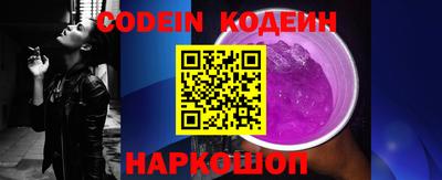 каннабис Сланцы