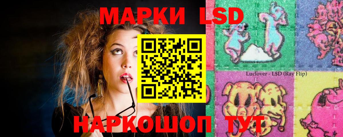 Лсд 25 экстази ecstasy  Вход с VPN  Лсд 25 экстази  ЛСД экстази ecstasy  Ростов-на-Дону 