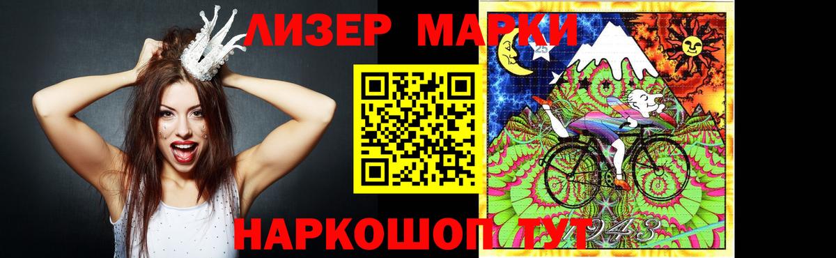 LSD-25 экстази ecstasy Ростов-на-Дону