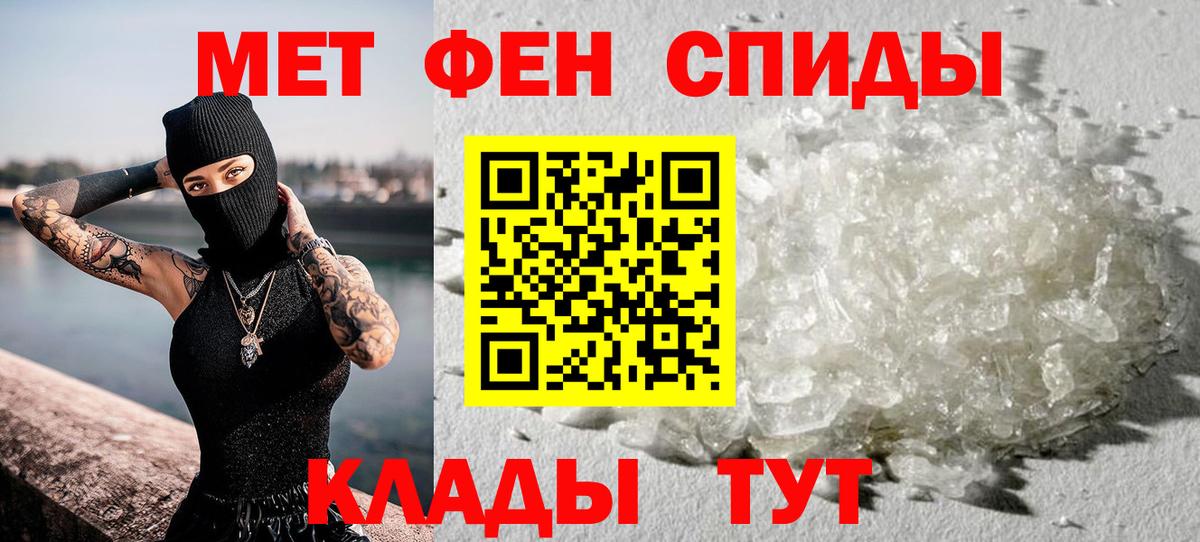 Метамфетамин Декстрометамфетамин 99.9% Ростов-на-Дону