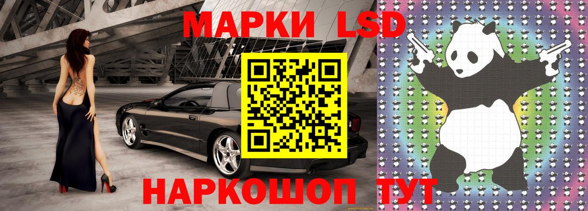 Ростов-на-Дону  Марки N-bome 1,8мг  Вход с VPN  Марки N-bome  Марки N-bome 1,8мг 