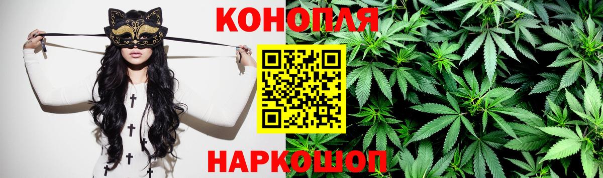 Шишки марихуана план  Каннабис LSD WEED  Каннабис Bruce Banner  Вход с VPN  Ростов-на-Дону 